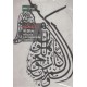 Al-jatua. Iniciacion a la Lengua Arabe (contiene 2 Cds) Cuid A1-a1